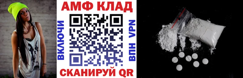 наркота  Иноземцево  Amphetamine 97% 