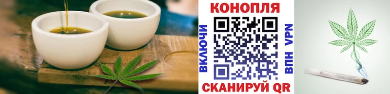 omg ССЫЛКА  Иноземцево  Canna-Cookies конопля 