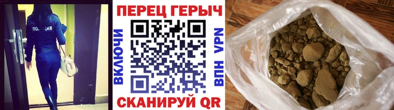 Героин хмурый  OMG tor  Иноземцево 