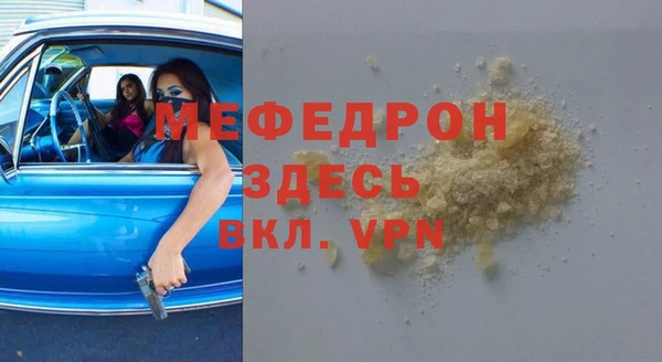 ешки Бронницы