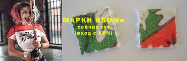 винт Бородино