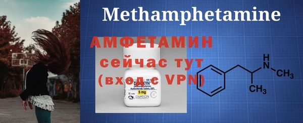 Альфа ПВП Бугульма