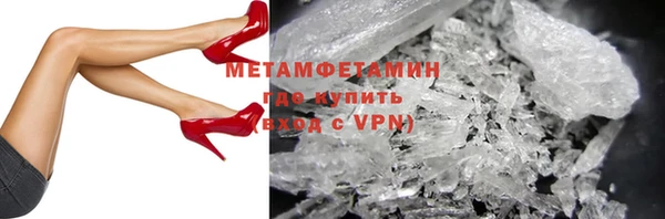 ешки Бронницы