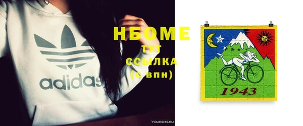 ешки Бронницы