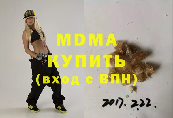 Альфа ПВП Бугульма
