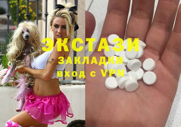 Альфа ПВП Бугульма