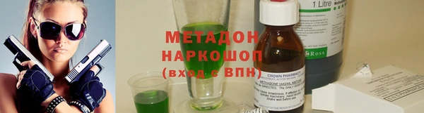 винт Бородино