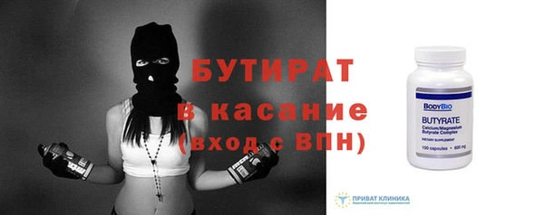ешки Бронницы