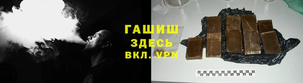 Альфа ПВП Бугульма