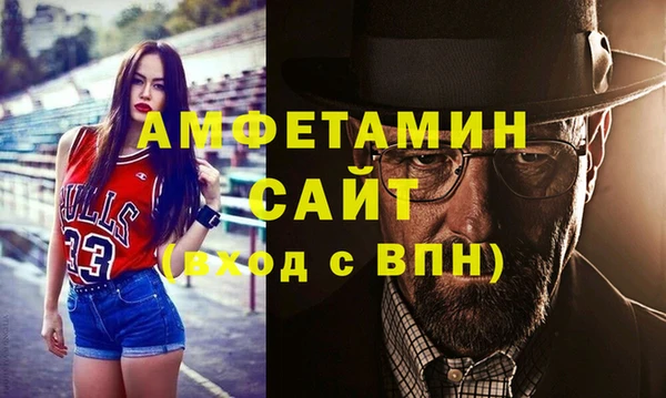 винт Бородино