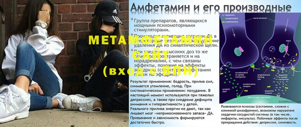 Альфа ПВП Бугульма