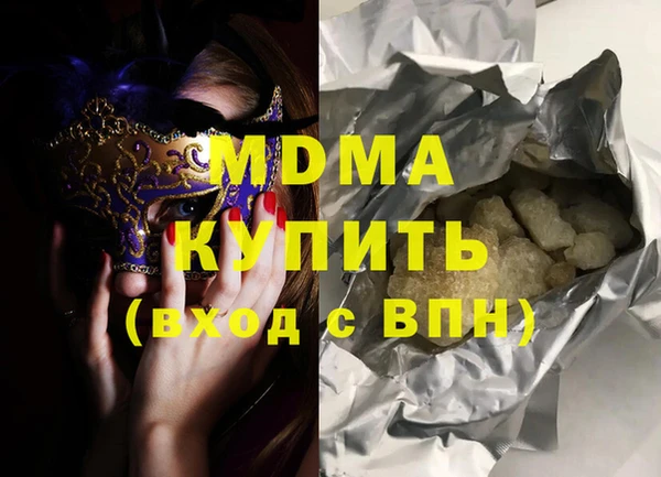 ешки Бронницы