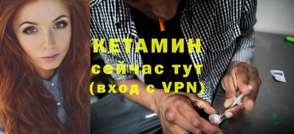 ешки Бронницы