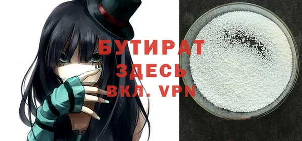 винт Бородино
