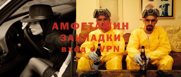 Альфа ПВП Бугульма