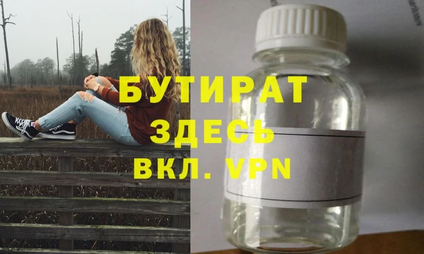 винт Бородино