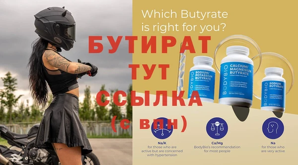 винт Бородино