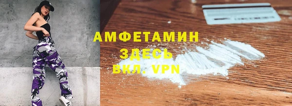 Альфа ПВП Бугульма