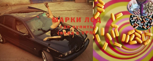 Альфа ПВП Бугульма