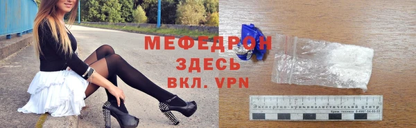 винт Бородино