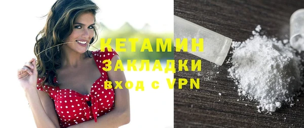 ешки Бронницы