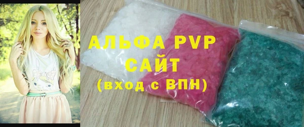 ешки Бронницы