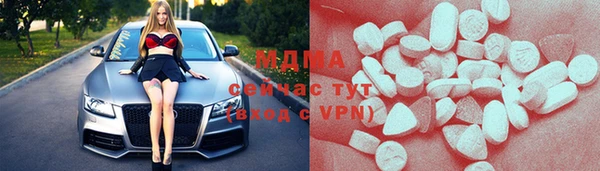 Альфа ПВП Бугульма