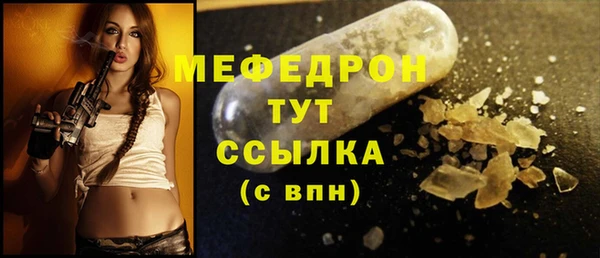 винт Бородино