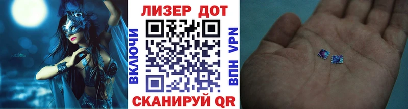 Марки 25I-NBOMe 1,8мг  где купить   Иноземцево 